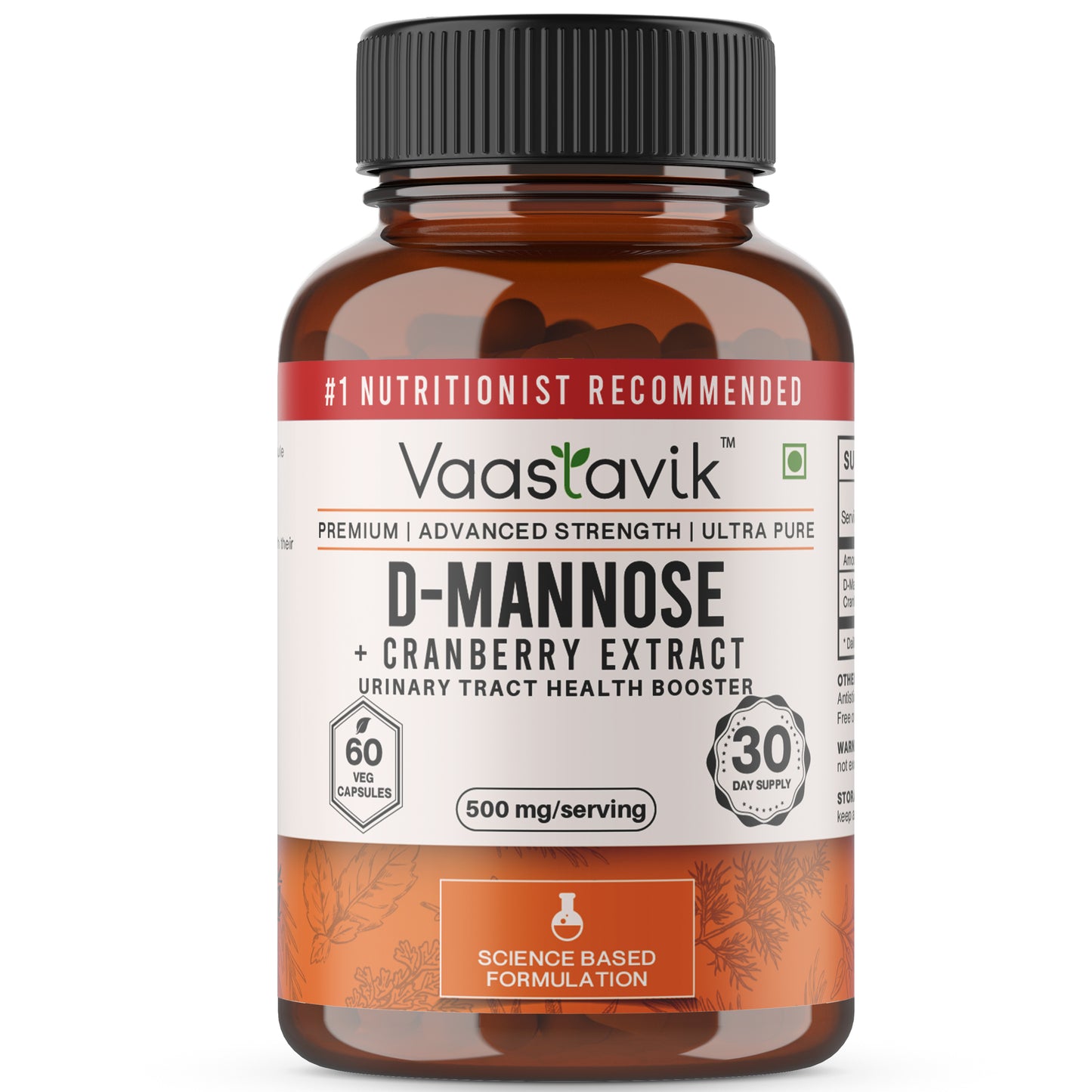 Pure  Best  Organic  Natural Buy now Shop sale Online Price bulk Manufacturer  Wholesaler  reviews ratings specifications Free Shipping Cash on delivery India supplement tablets pills capsules Extract  D-Mannose