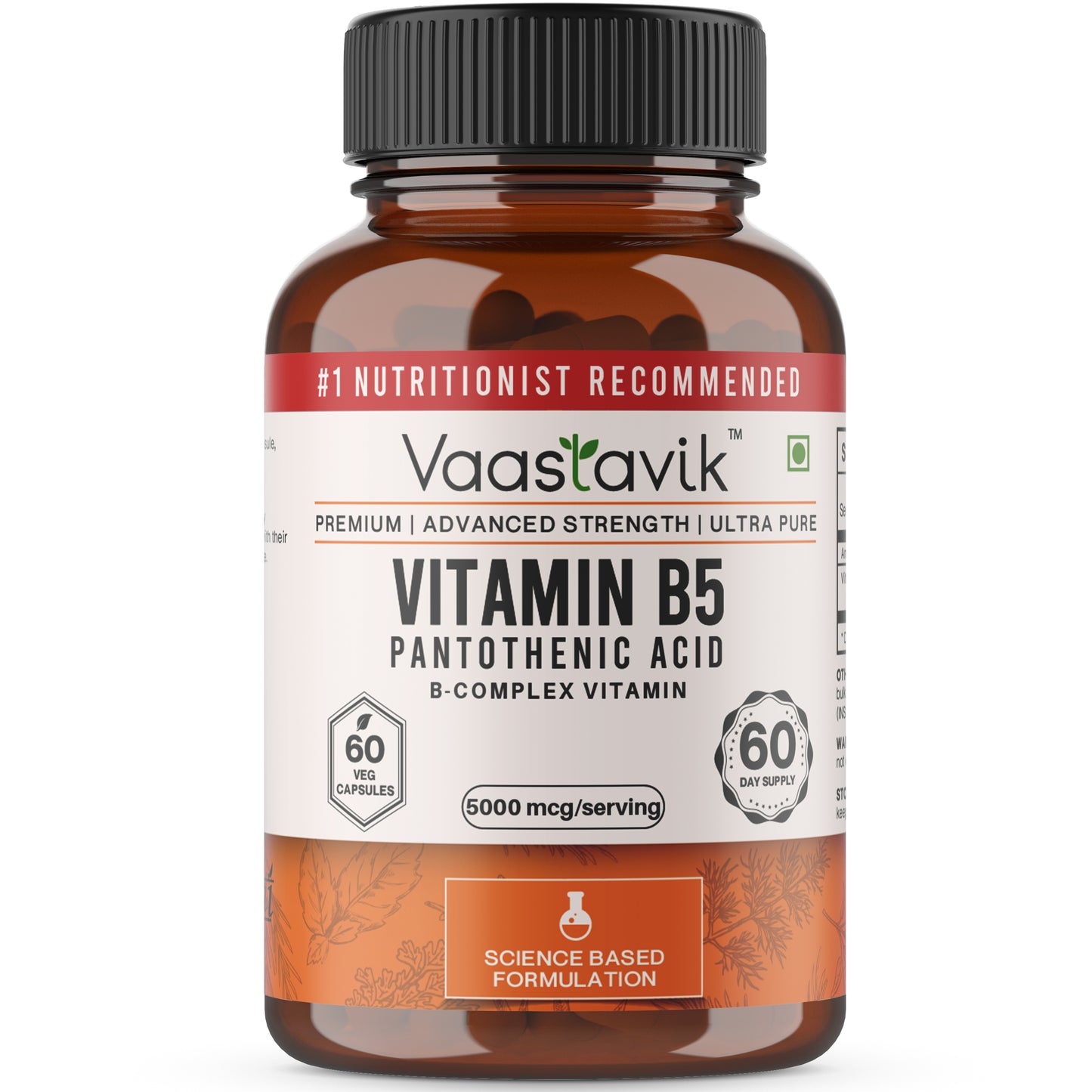 Pure  Best  Organic  Natural Buy now Shop sale Online Price bulk Manufacturer  Wholesaler  reviews ratings specifications Free Shipping Cash on delivery India supplement tablets pills capsules Extract  Vitamin B5 pantothenic acid